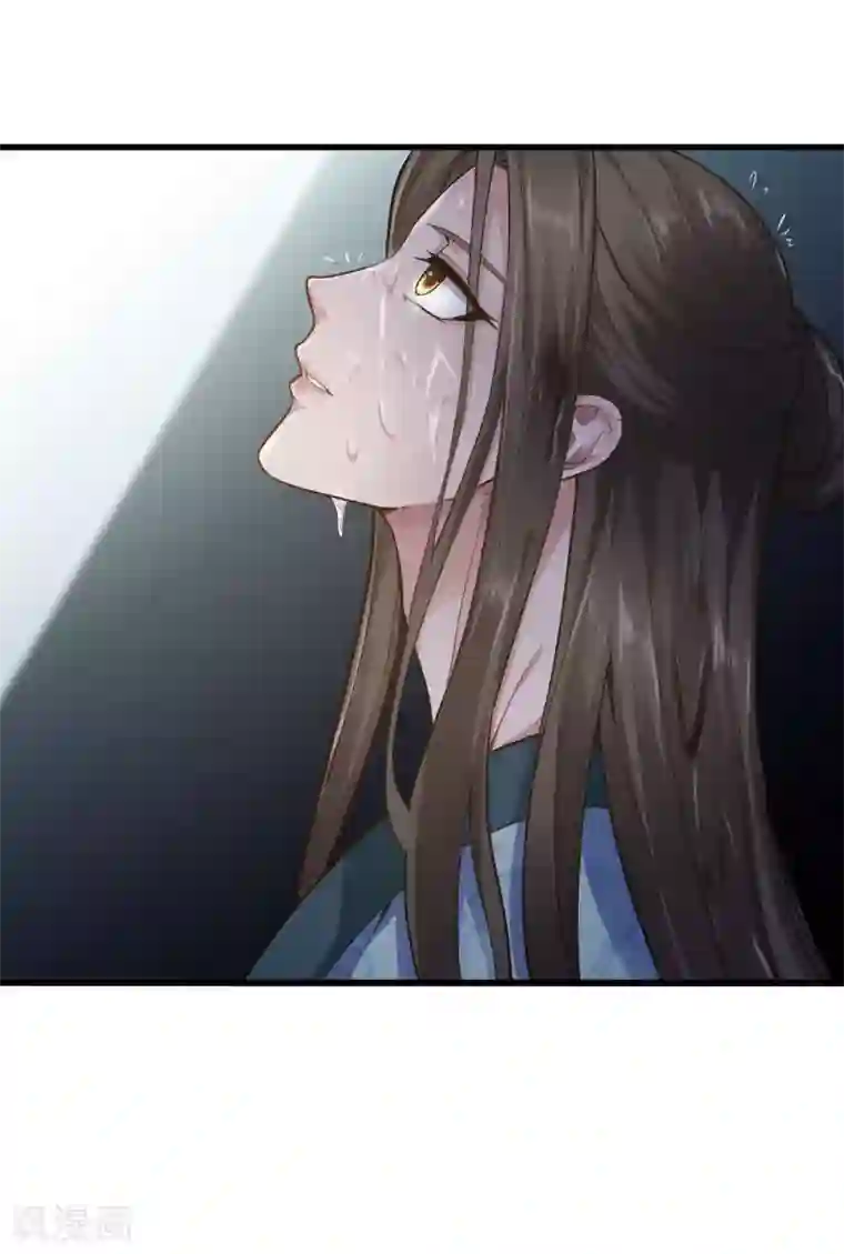 帝王怕怕·妃要坐拥天下第80话