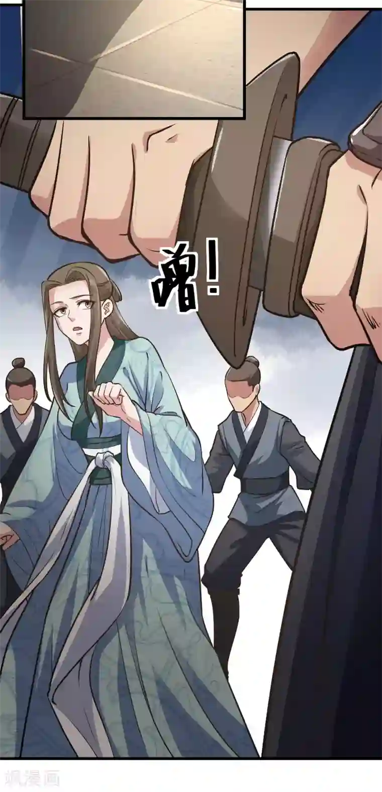 帝王怕怕·妃要坐拥天下第81话