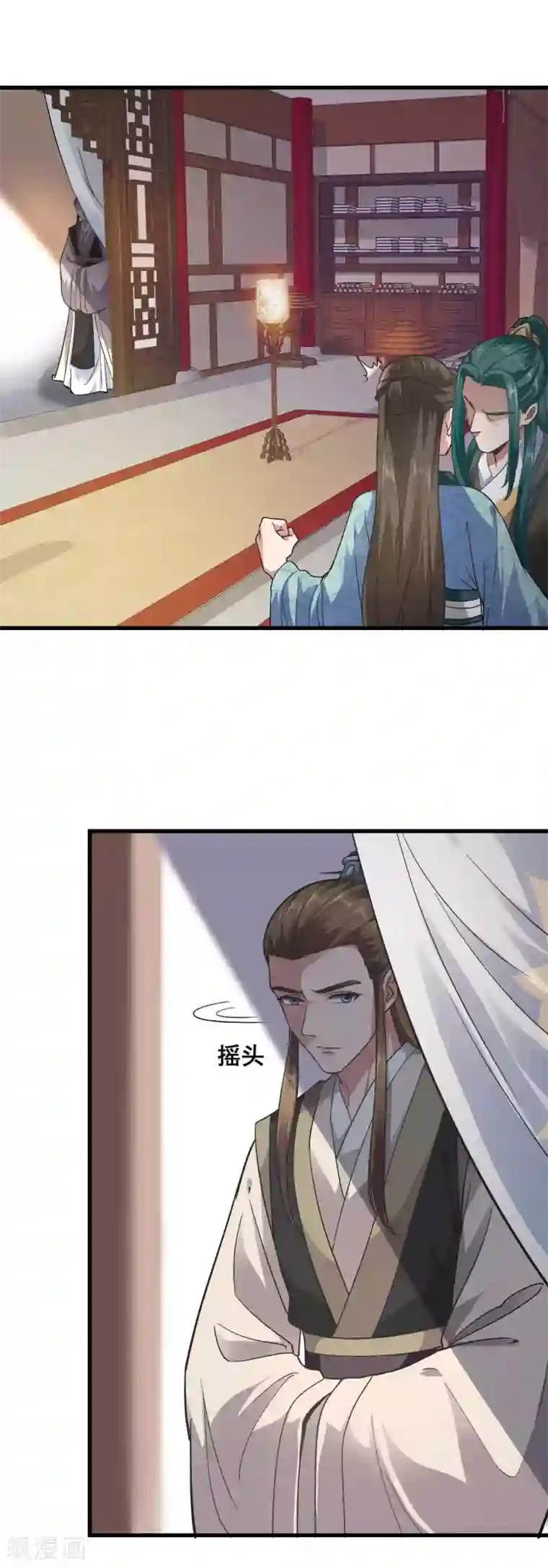 帝王怕怕·妃要坐拥天下第81话