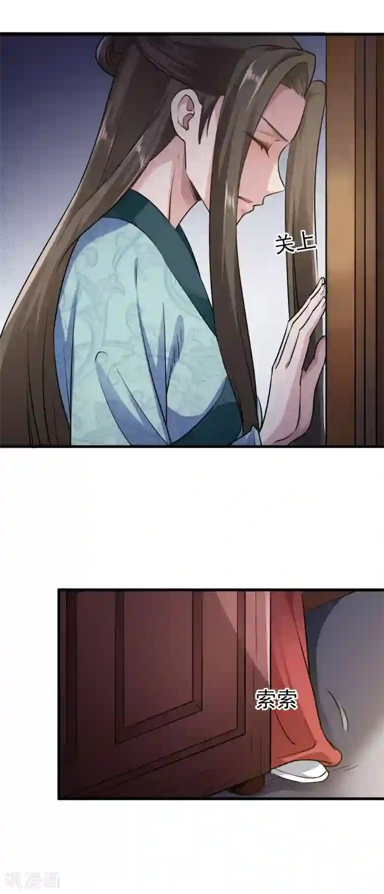 帝王怕怕·妃要坐拥天下第82话