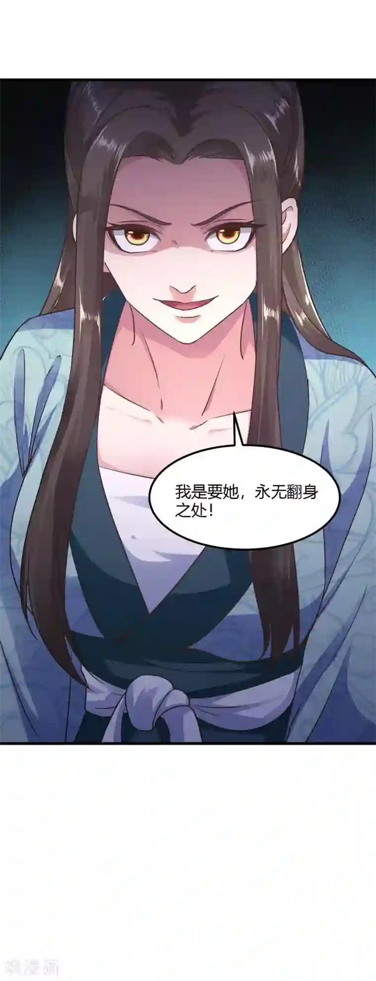 帝王怕怕·妃要坐拥天下第82话