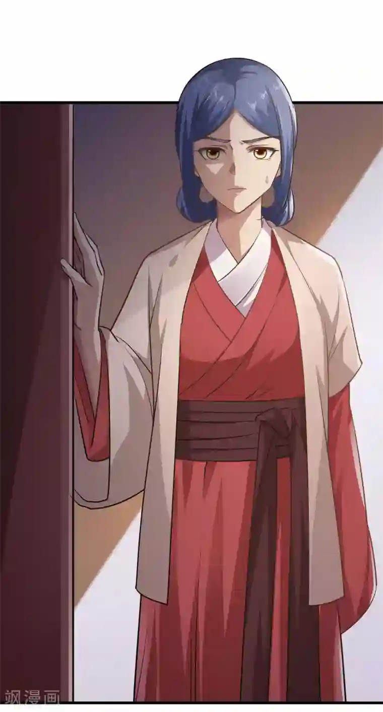 帝王怕怕·妃要坐拥天下第82话