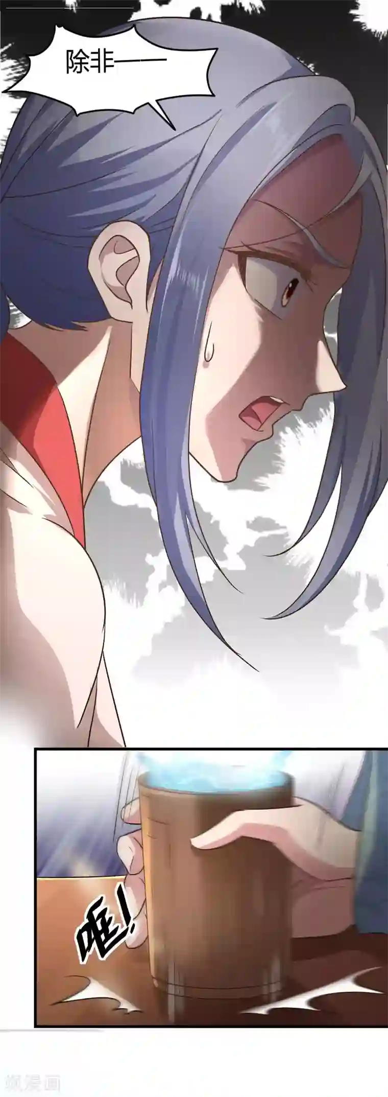 帝王怕怕·妃要坐拥天下第82话