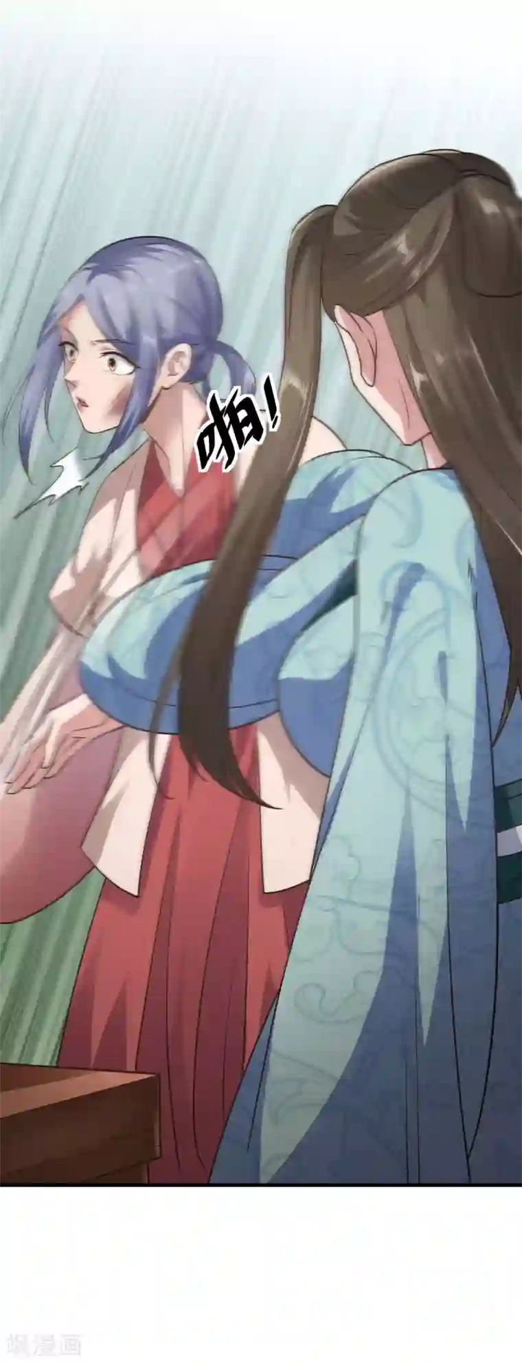 帝王怕怕·妃要坐拥天下第82话