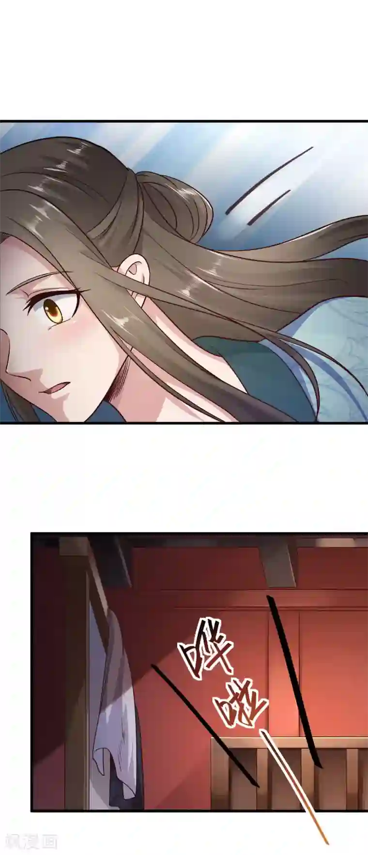 帝王怕怕·妃要坐拥天下第83话