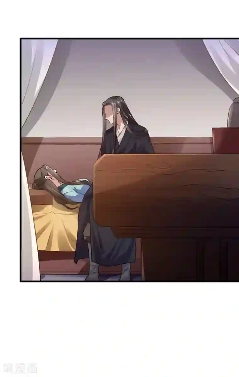 帝王怕怕·妃要坐拥天下第83话