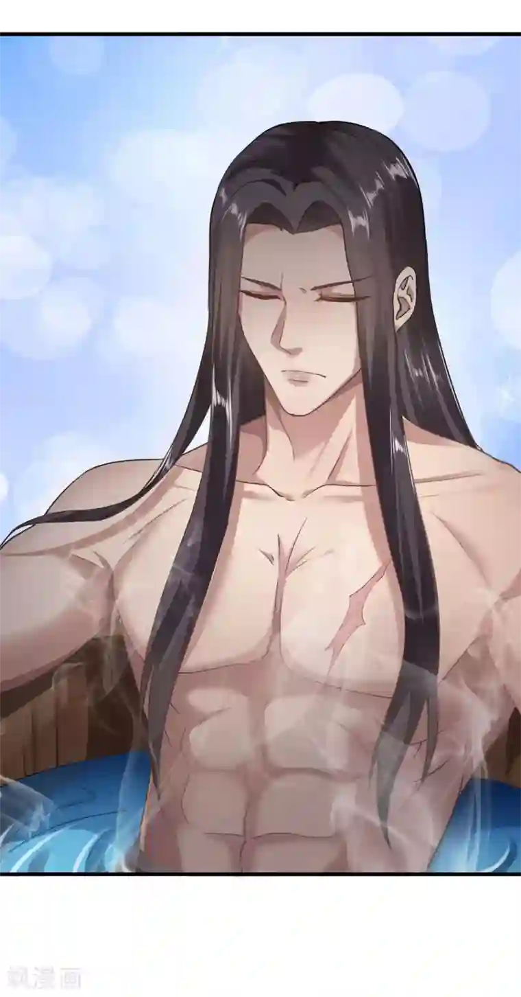 帝王怕怕·妃要坐拥天下第83话