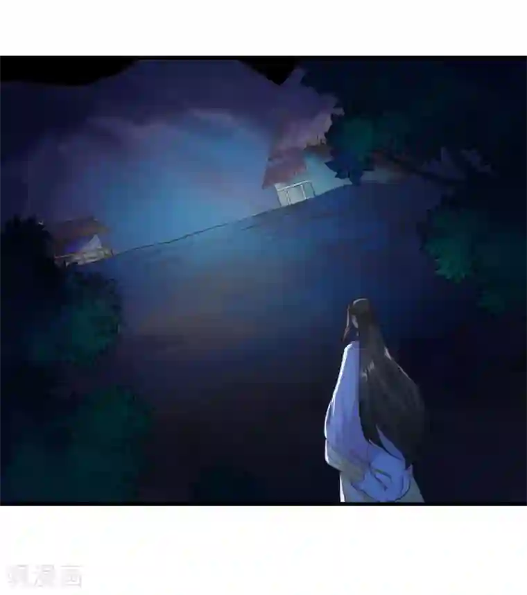 帝王怕怕·妃要坐拥天下第84话