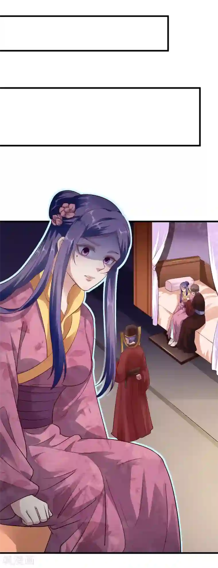 帝王怕怕·妃要坐拥天下第84话