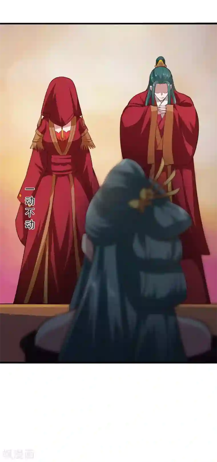 帝王怕怕·妃要坐拥天下第85话