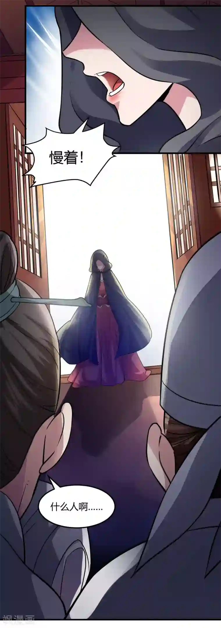 帝王怕怕·妃要坐拥天下第85话