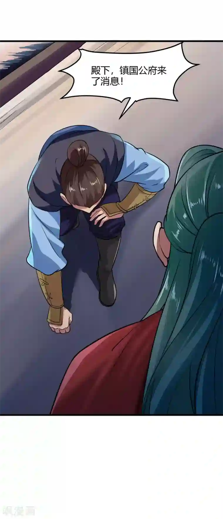 帝王怕怕·妃要坐拥天下第85话