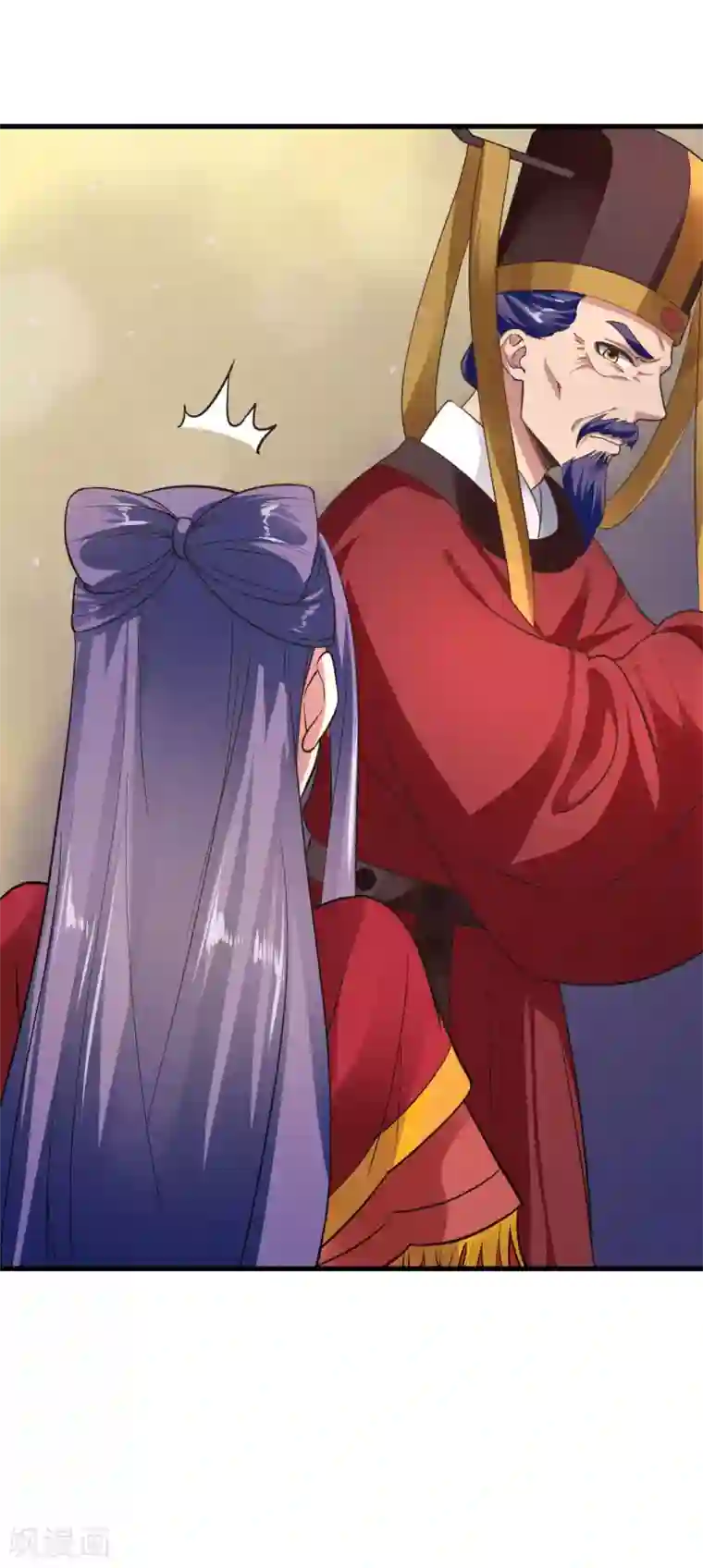 帝王怕怕·妃要坐拥天下第87话