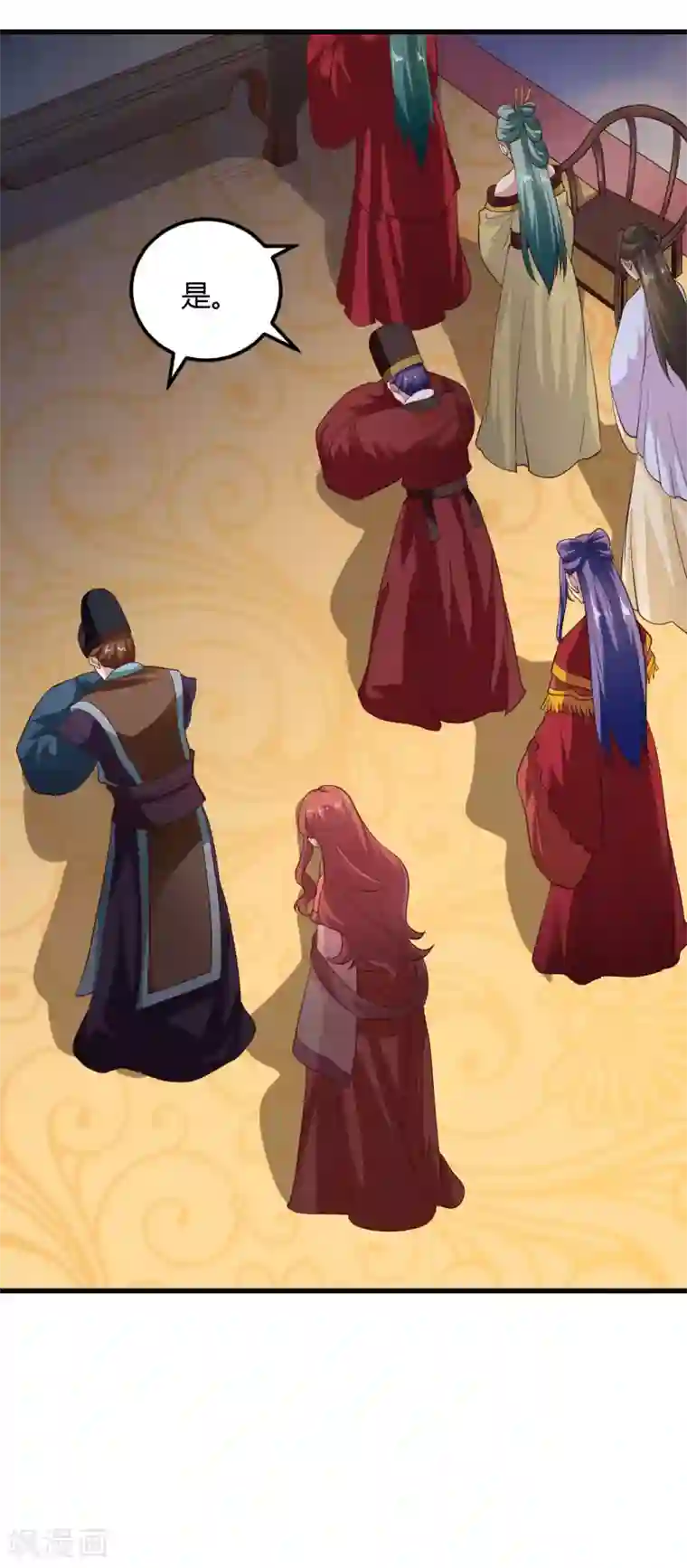 帝王怕怕·妃要坐拥天下第88话