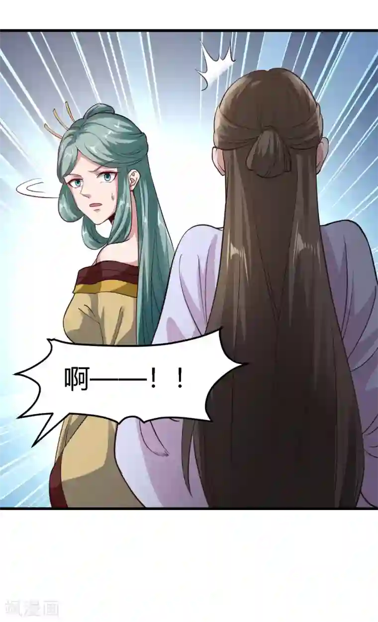 帝王怕怕·妃要坐拥天下第88话