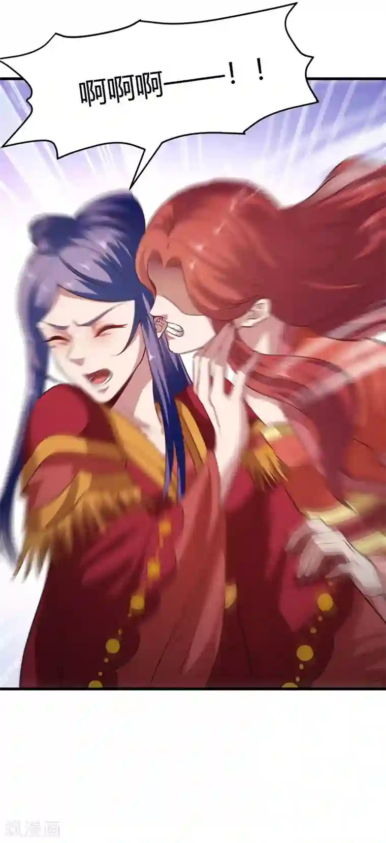 帝王怕怕·妃要坐拥天下第88话