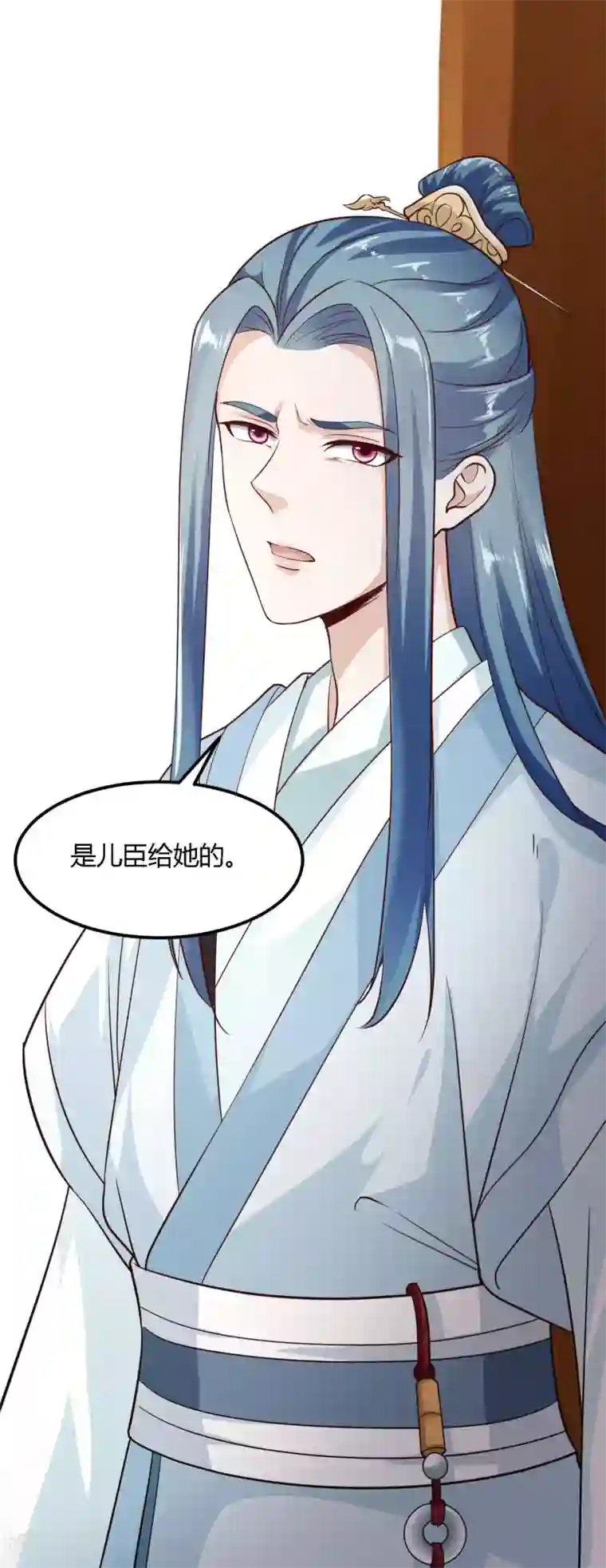 帝王怕怕·妃要坐拥天下第88话