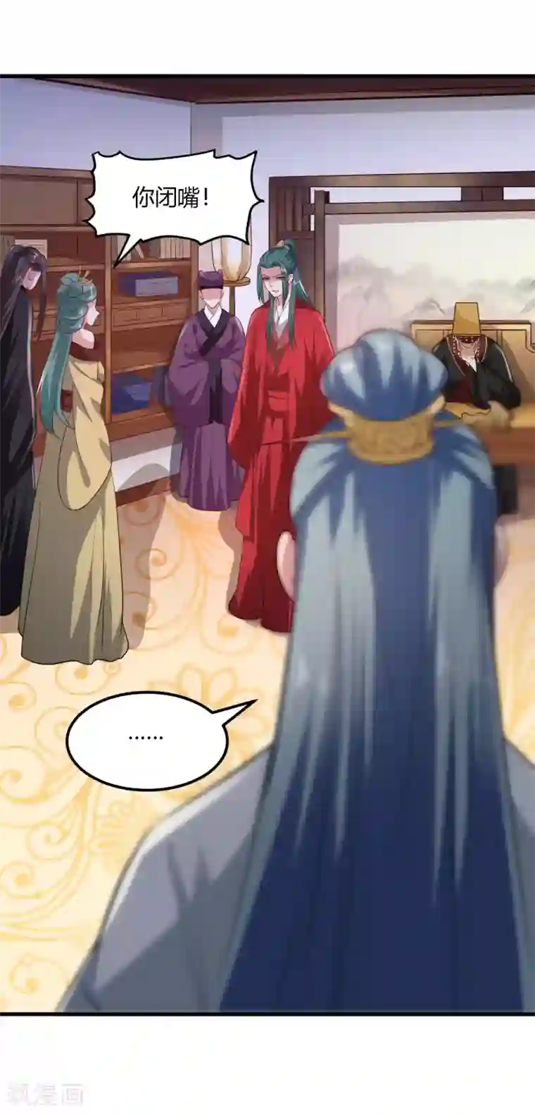 帝王怕怕·妃要坐拥天下第89话