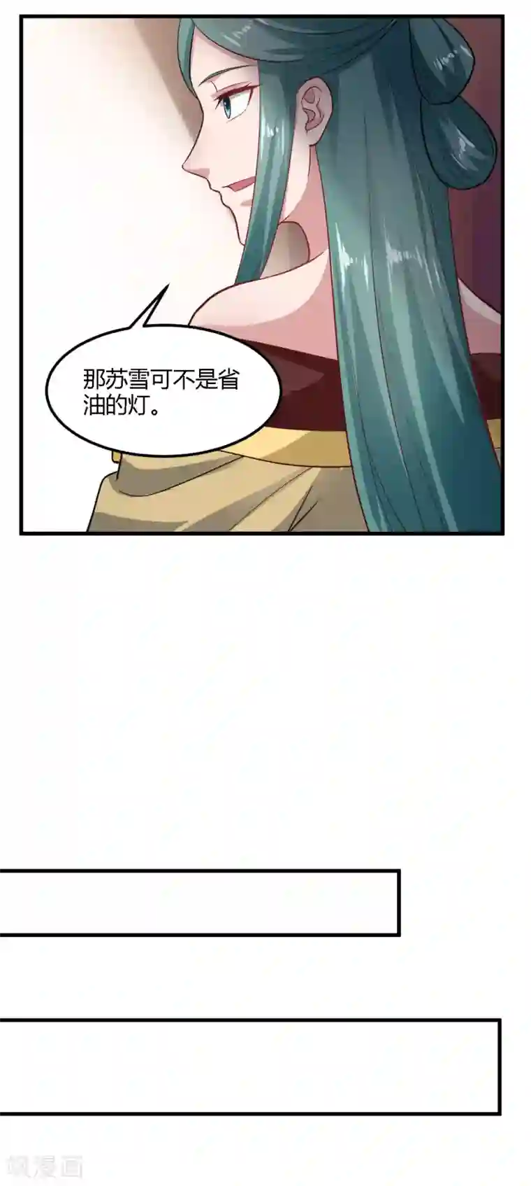 帝王怕怕·妃要坐拥天下第89话