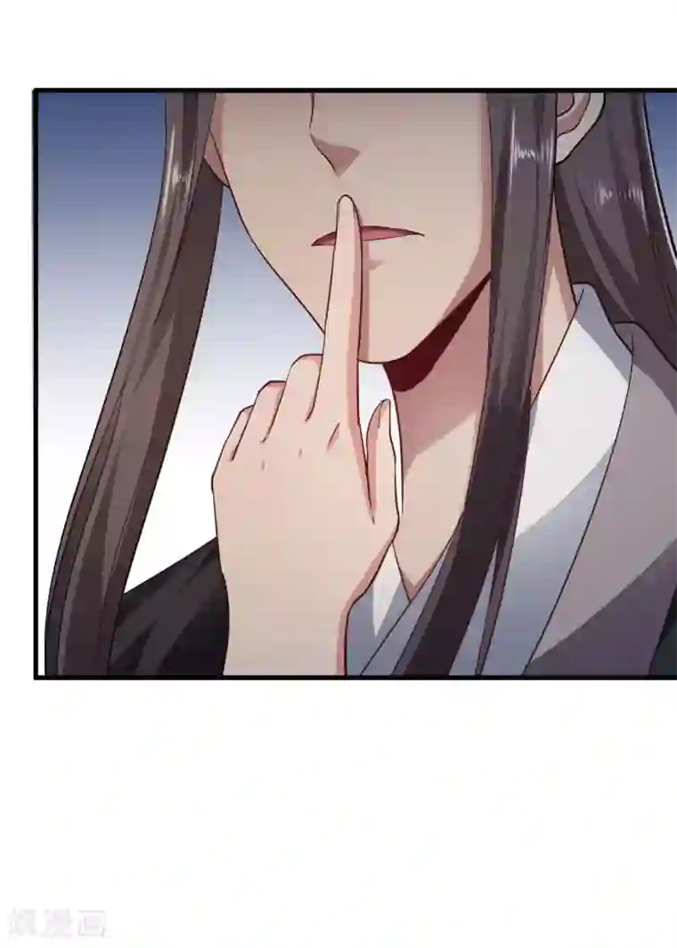 帝王怕怕·妃要坐拥天下第90话