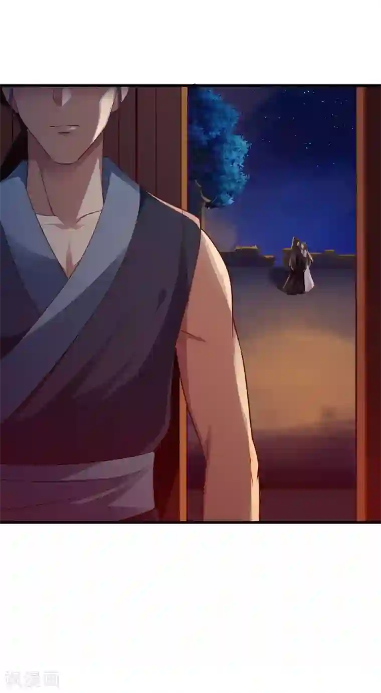 帝王怕怕·妃要坐拥天下第90话
