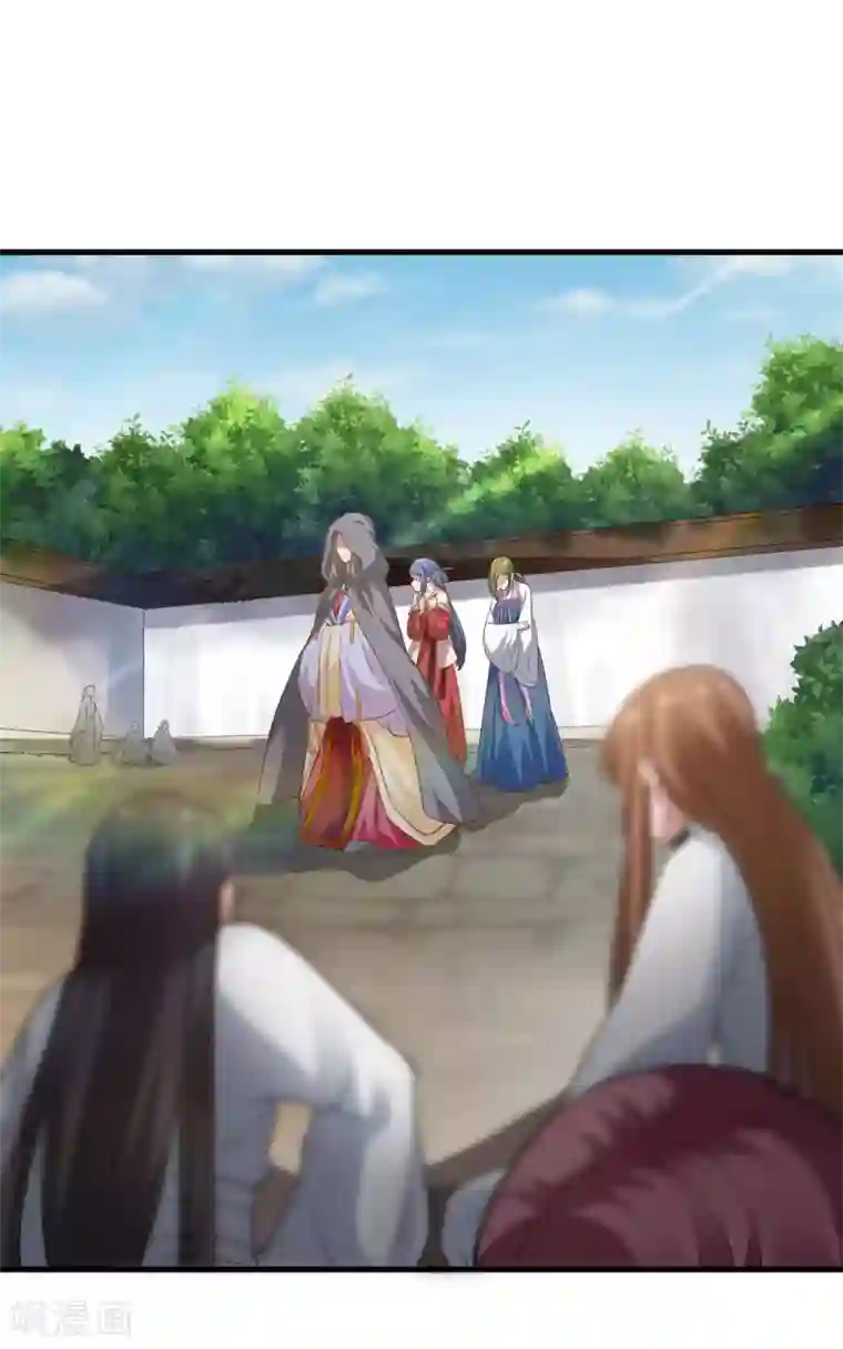 帝王怕怕·妃要坐拥天下第90话