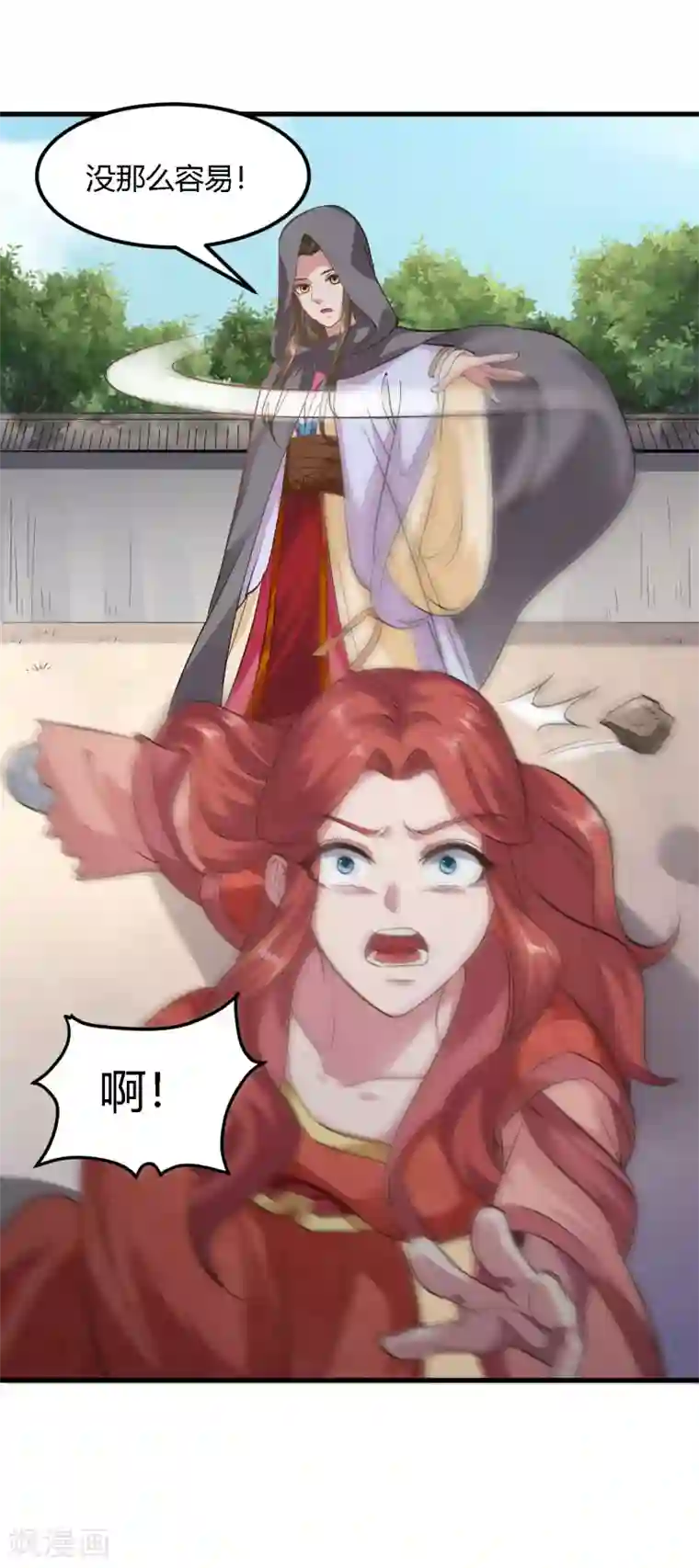 帝王怕怕·妃要坐拥天下第91话