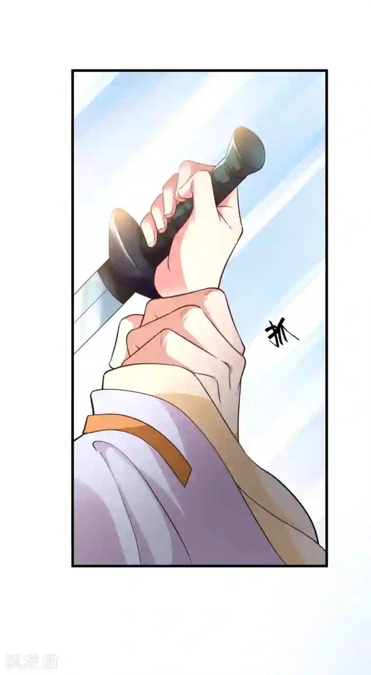 帝王怕怕·妃要坐拥天下第92话