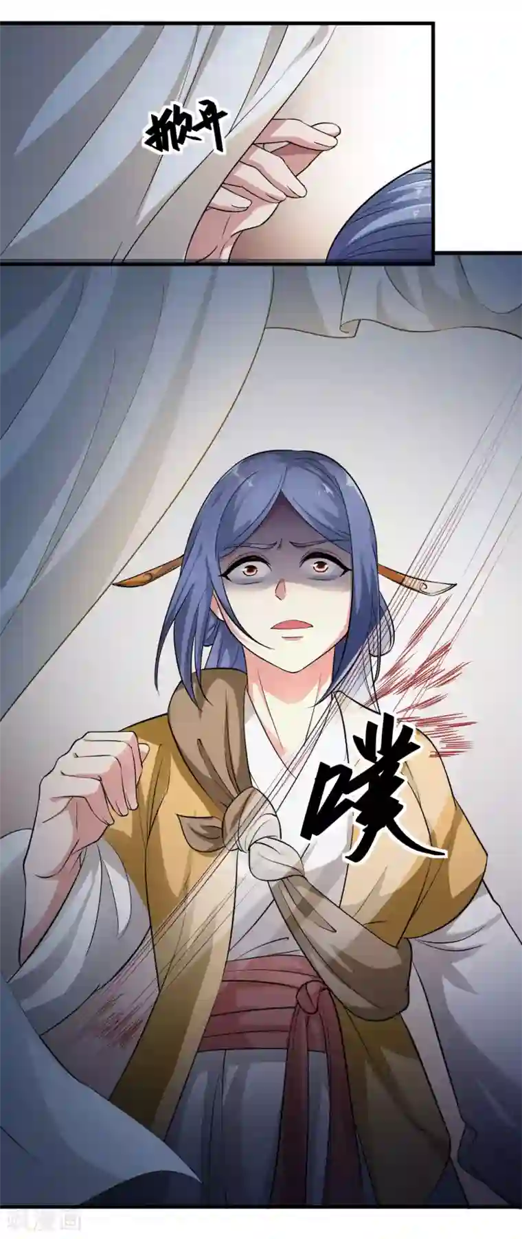 帝王怕怕·妃要坐拥天下第93话