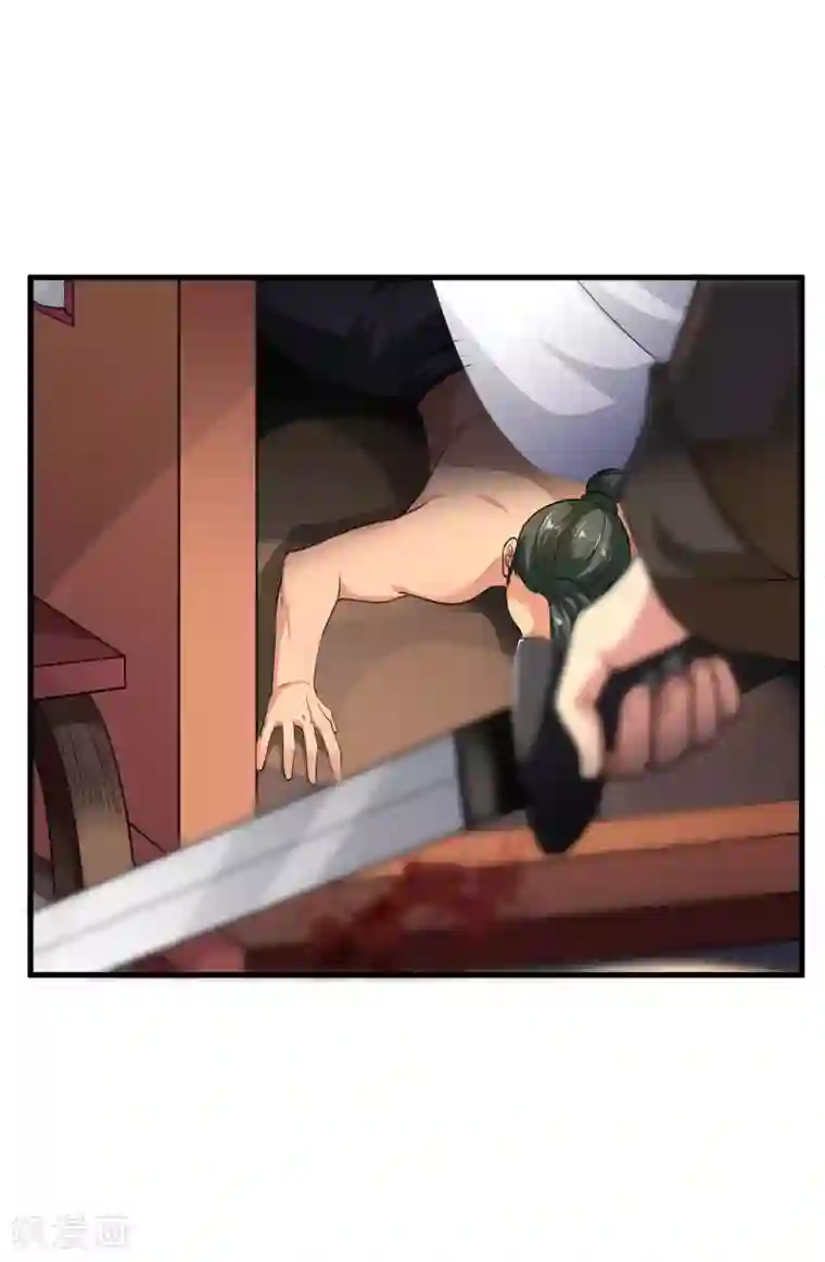 帝王怕怕·妃要坐拥天下第93话