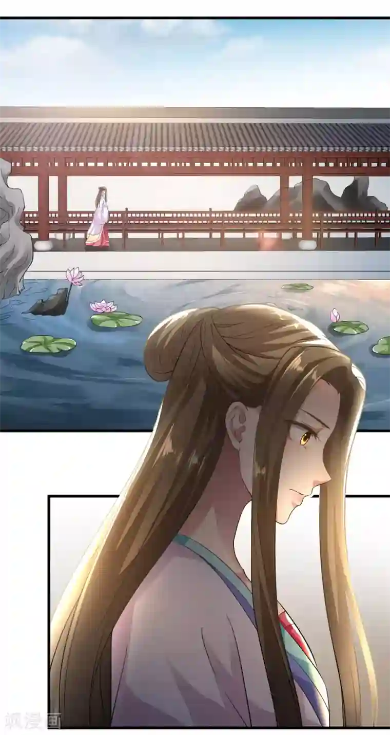 帝王怕怕·妃要坐拥天下第93话