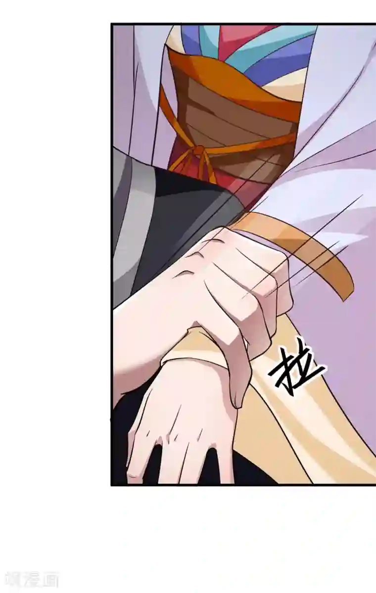 帝王怕怕·妃要坐拥天下第94话