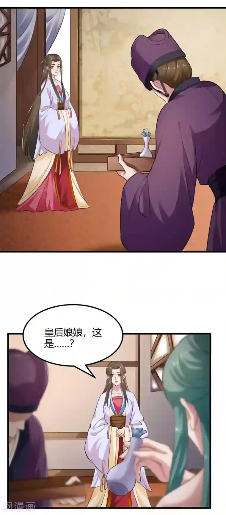 帝王怕怕·妃要坐拥天下第94话