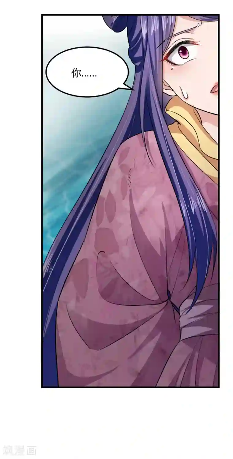 帝王怕怕·妃要坐拥天下第96话