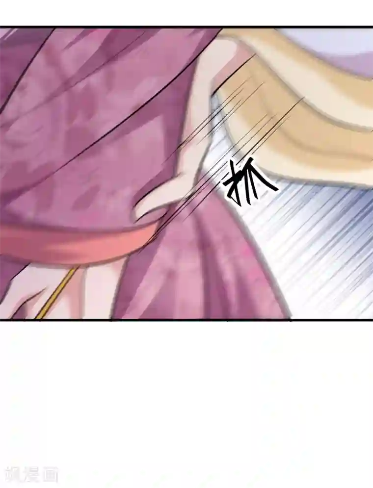 帝王怕怕·妃要坐拥天下第96话