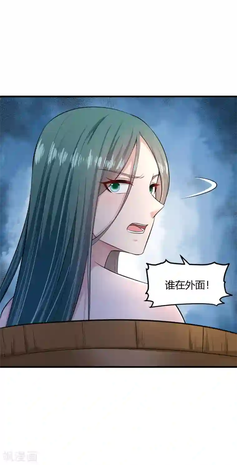 帝王怕怕·妃要坐拥天下第97话