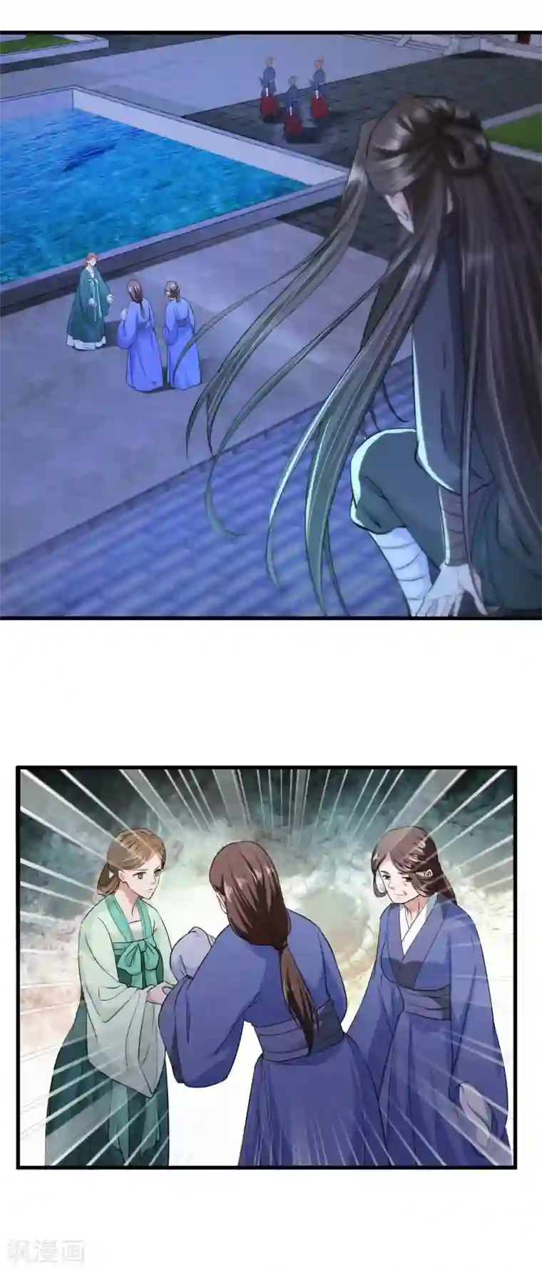 帝王怕怕·妃要坐拥天下第97话