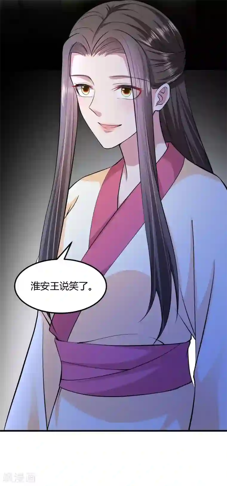 帝王怕怕·妃要坐拥天下第98话