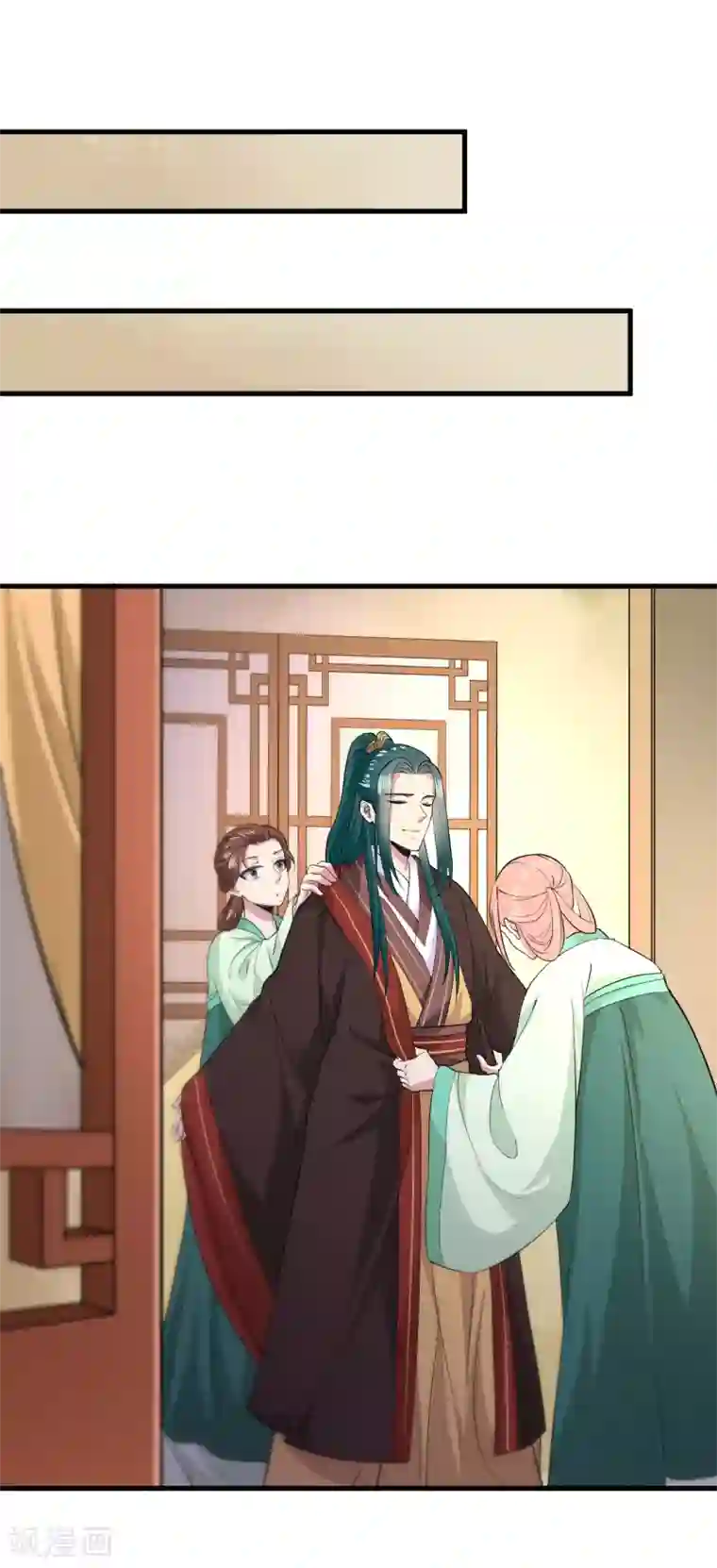 帝王怕怕·妃要坐拥天下第99话