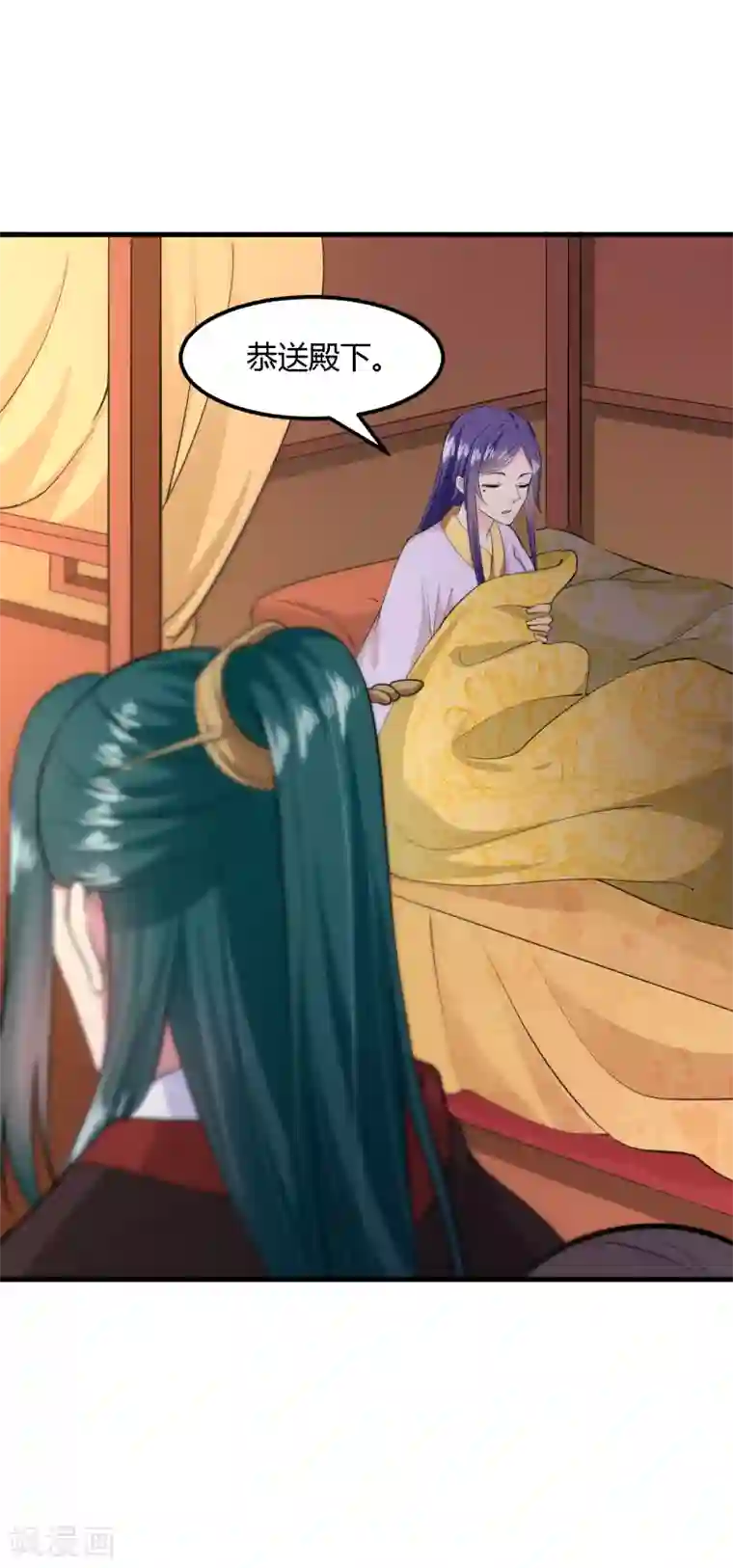 帝王怕怕·妃要坐拥天下第99话