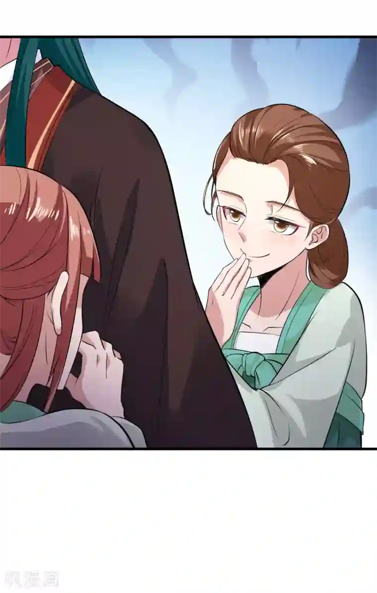 帝王怕怕·妃要坐拥天下第99话