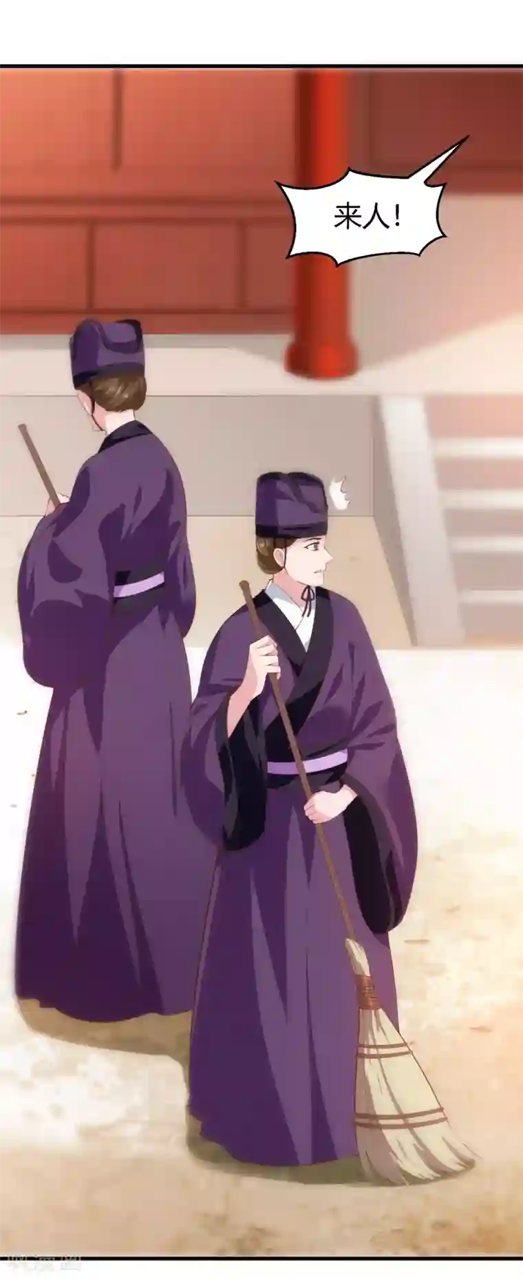 帝王怕怕·妃要坐拥天下第100话