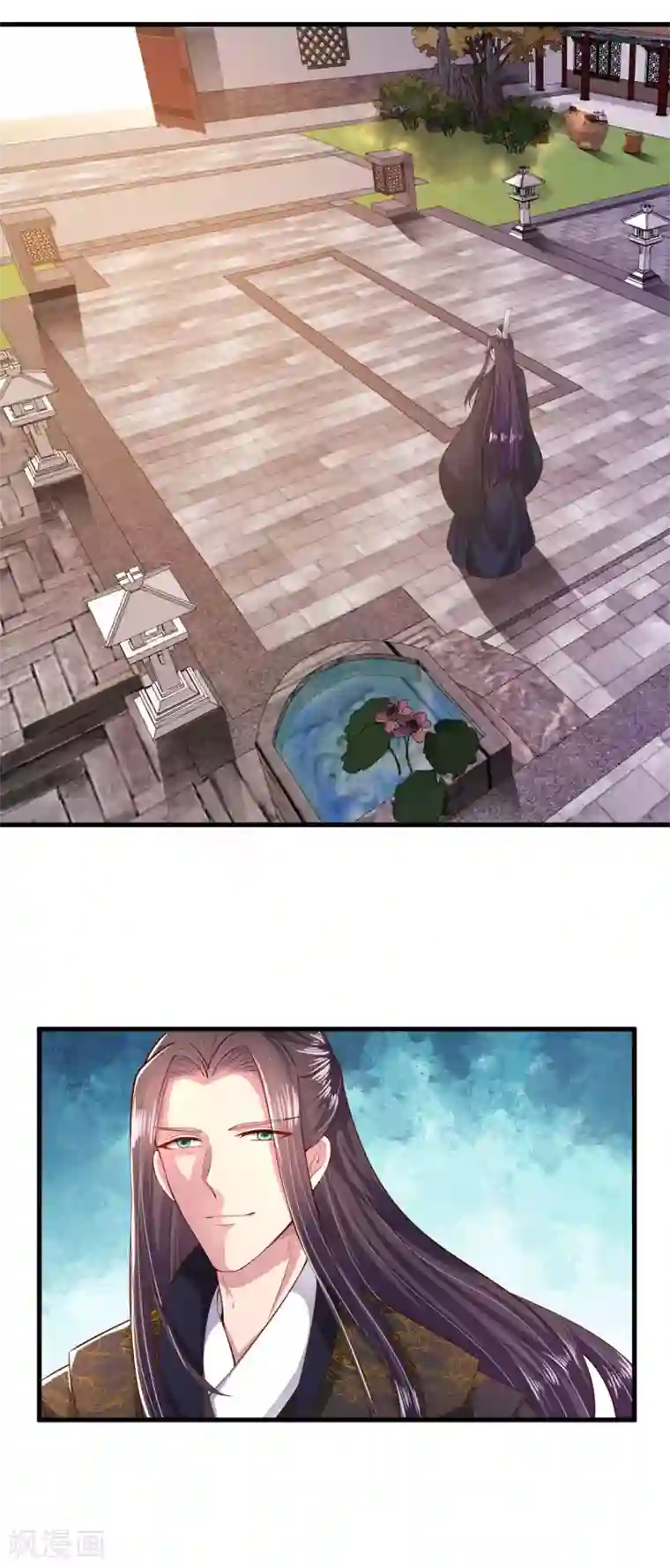 帝王怕怕·妃要坐拥天下第102话