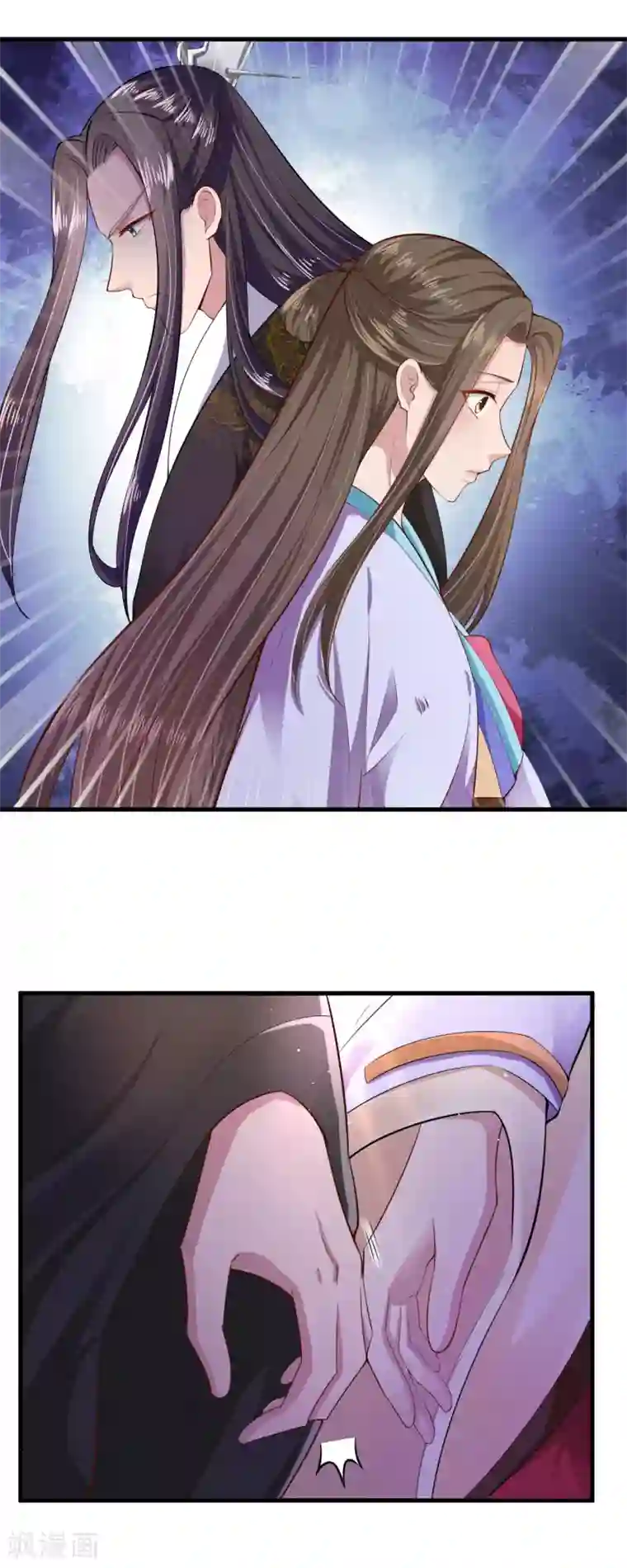 帝王怕怕·妃要坐拥天下第102话