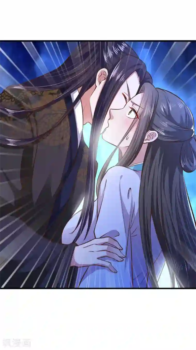 帝王怕怕·妃要坐拥天下第103话