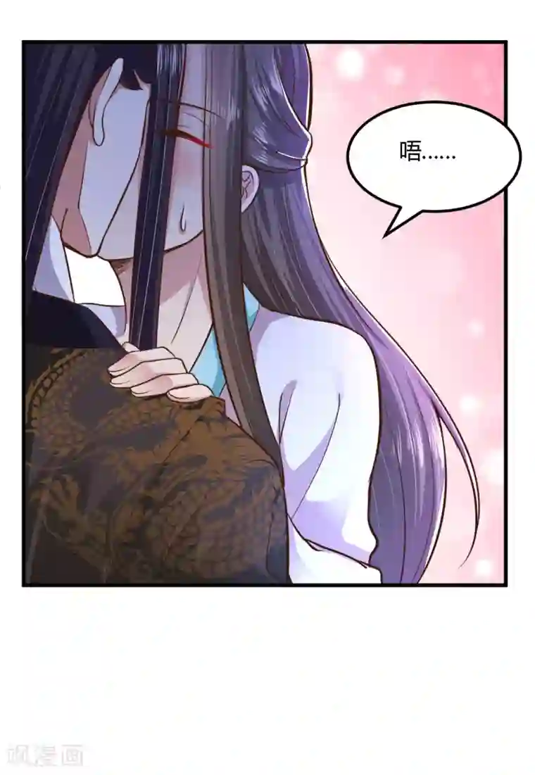 帝王怕怕·妃要坐拥天下第103话