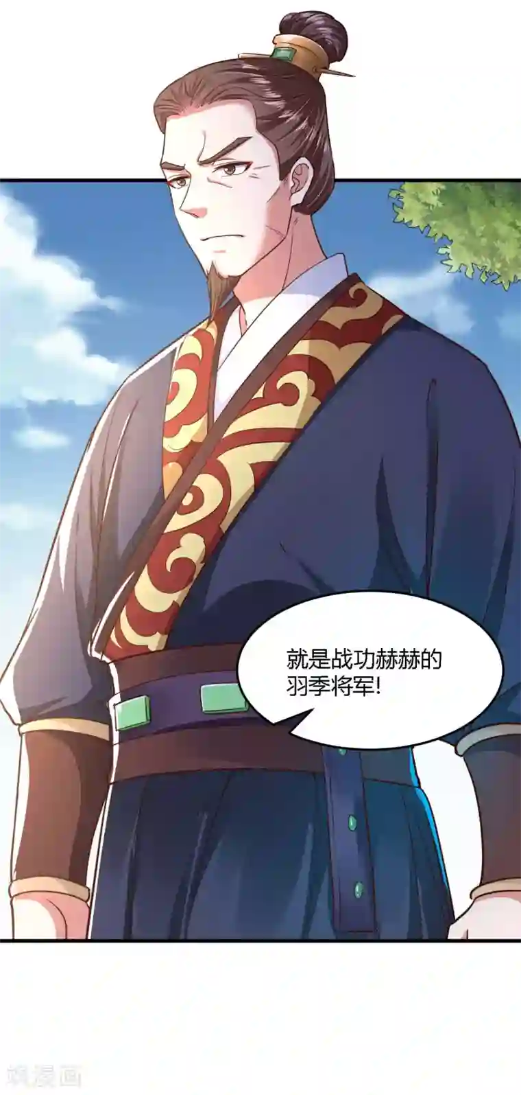 帝王怕怕·妃要坐拥天下第104话