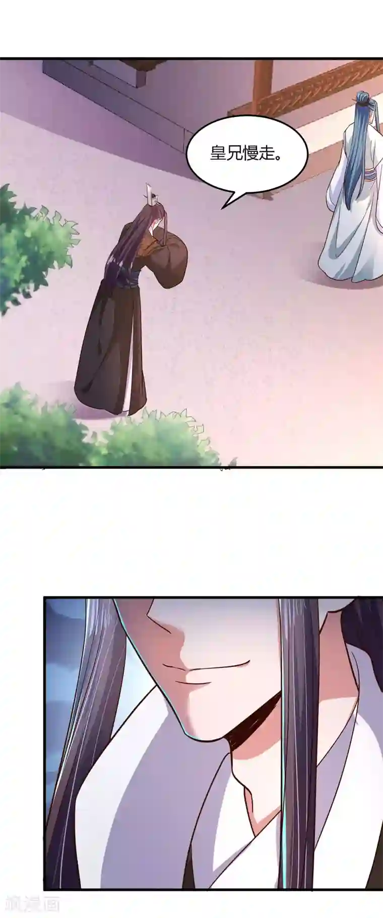 帝王怕怕·妃要坐拥天下第104话