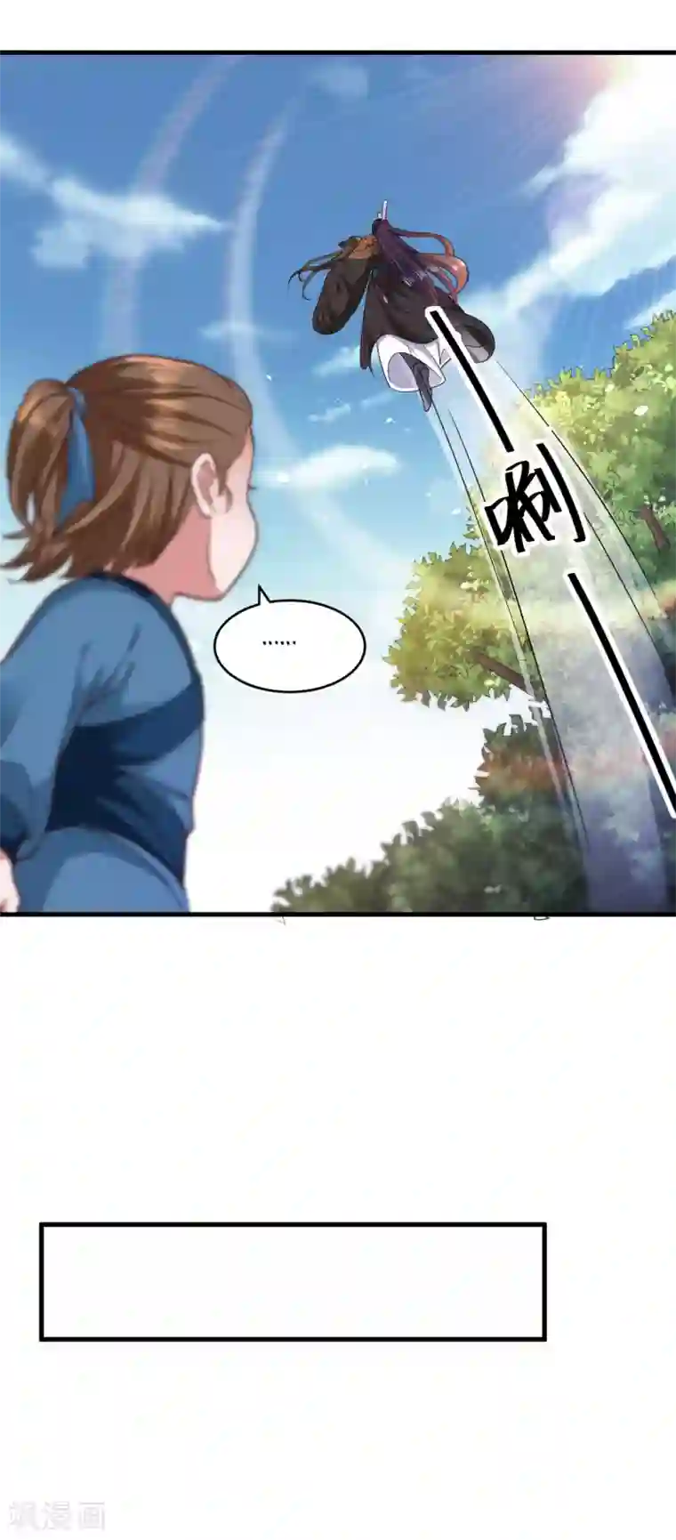 帝王怕怕·妃要坐拥天下第105话