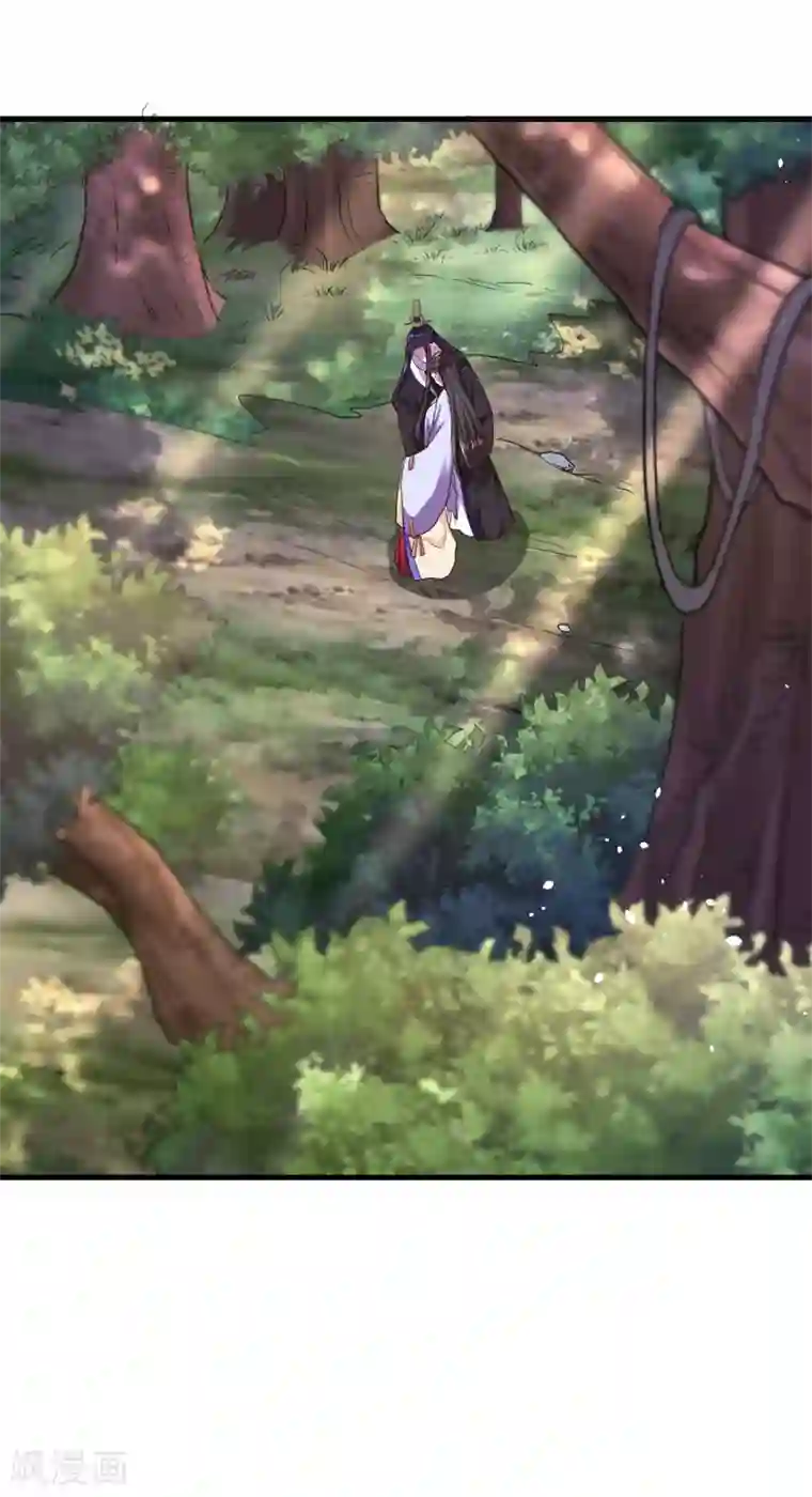 帝王怕怕·妃要坐拥天下第105话